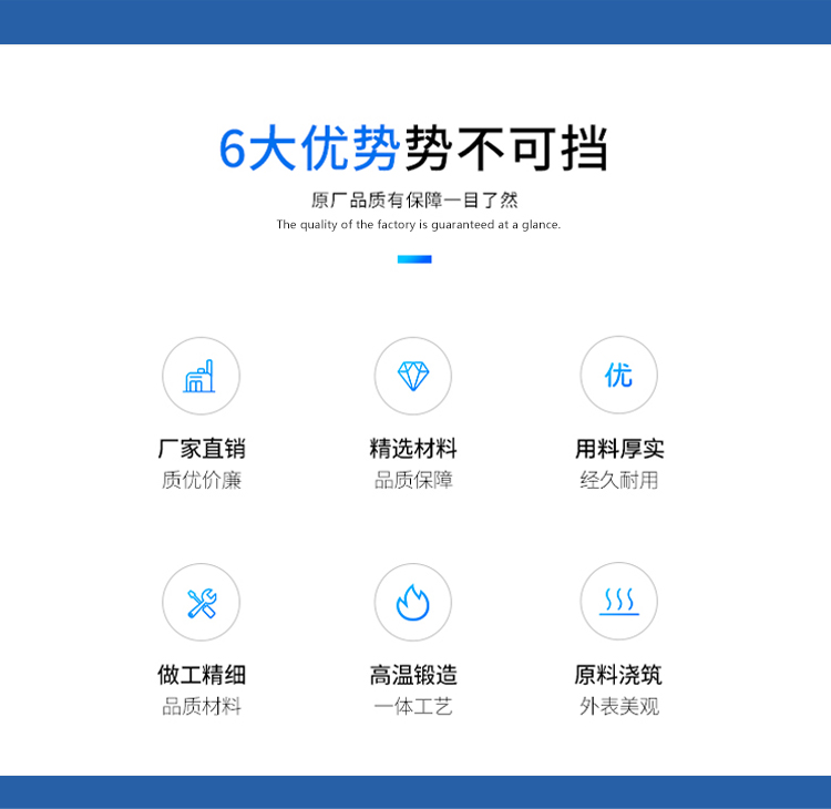 电动法兰球阀(图6)