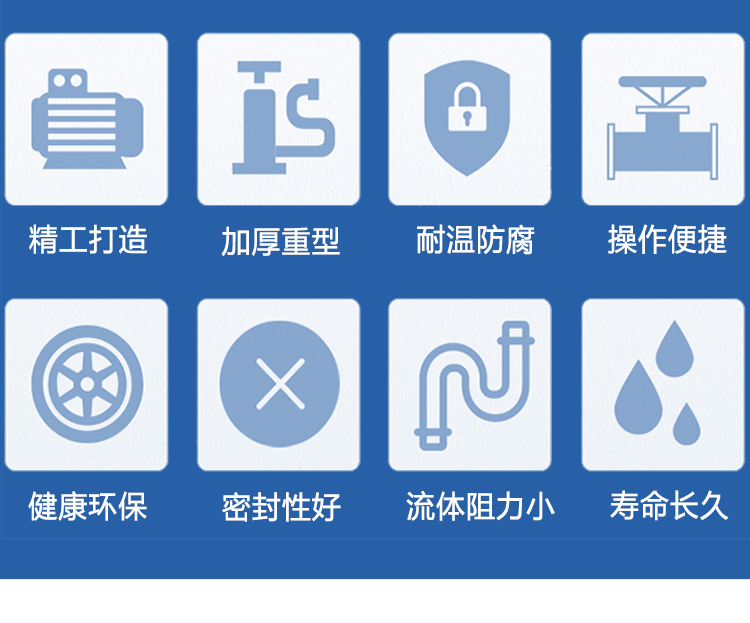 铸钢电动球阀(图4)
