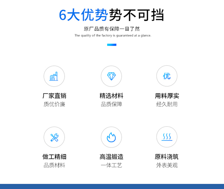 铸钢电动球阀(图5)